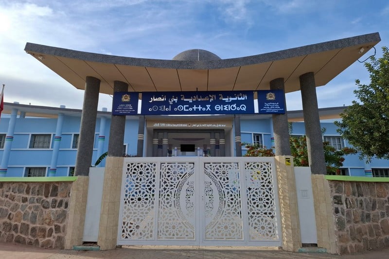 bni-nssar-college-alriyada-7.jpg