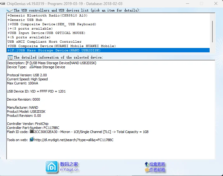 الموضوع 'مساعدة حل مشكلة usb firmware'